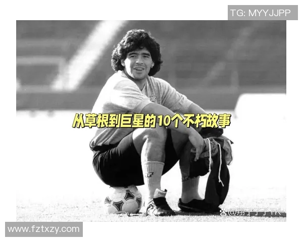 各国国家队足球明星的辉煌历程与传奇故事分享