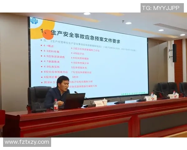 体育馆场地应急预案及演练实施方案与效果评估研究